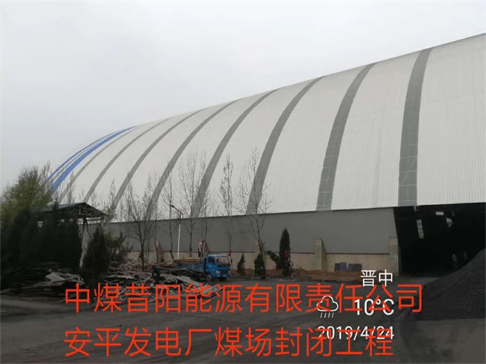 瓦房店网架钢结构工程有限公司